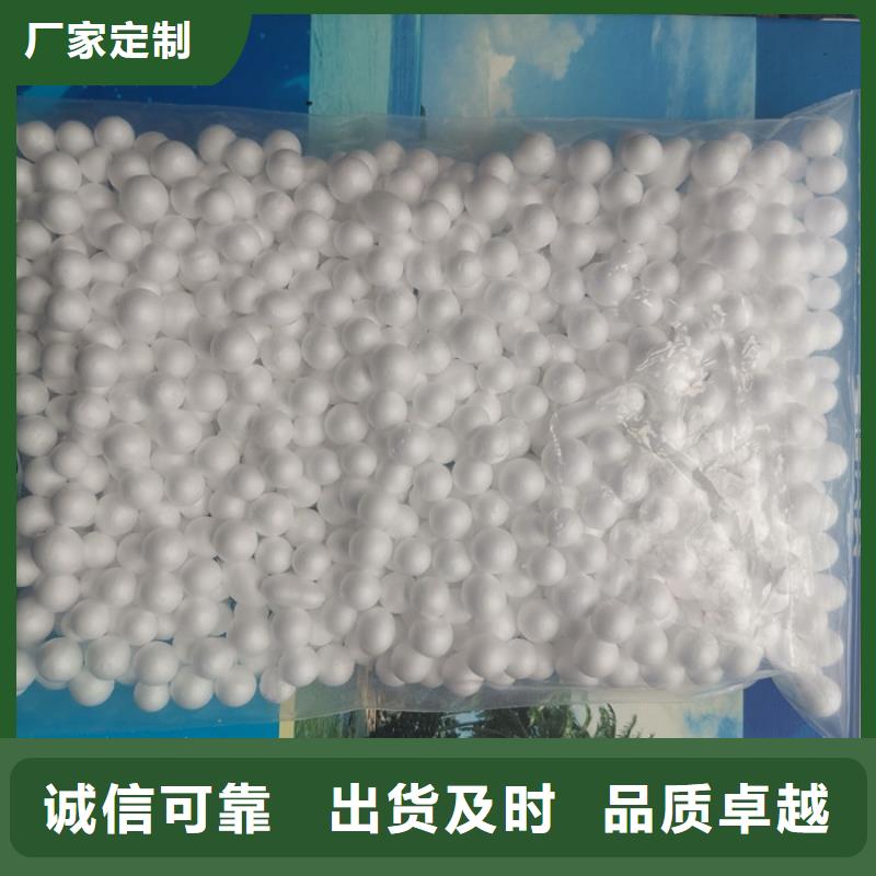 EPS泡沫濾珠濾料價格優惠