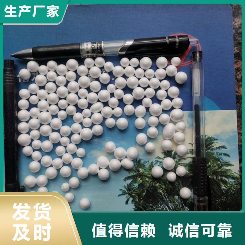 EPS泡沫滤视频-EPS泡沫滤_山东省菏泽市市场覆盖郓城|成武|德州|济宁|潍坊|滨州|济南|泰安|烟台等