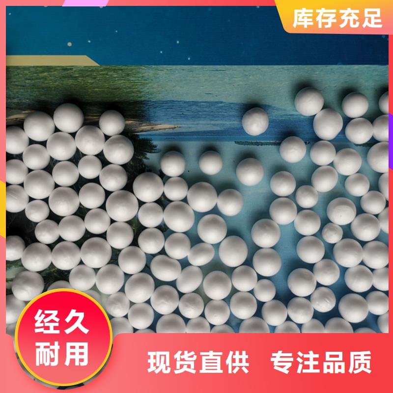 EPS泡沫濾珠靠譜廠家