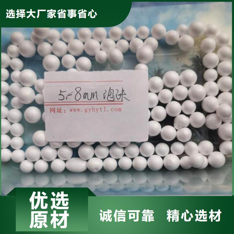 泡沫滤料 海绵铁滤料就近发货