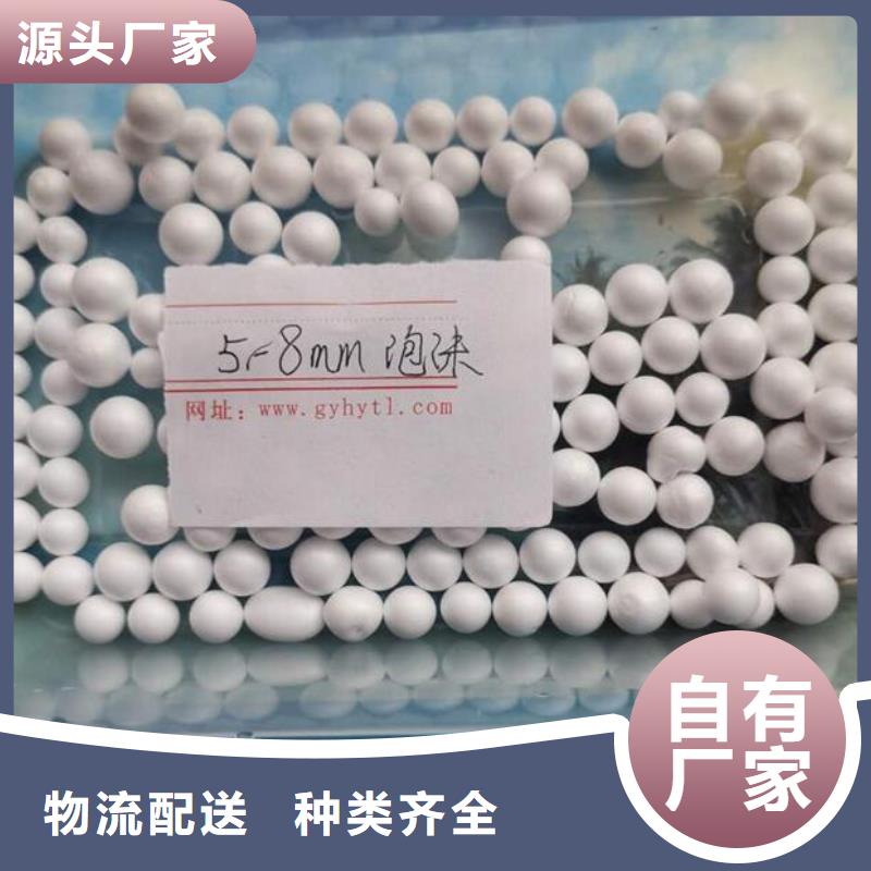 【泡沫濾料】排水帽做工細致