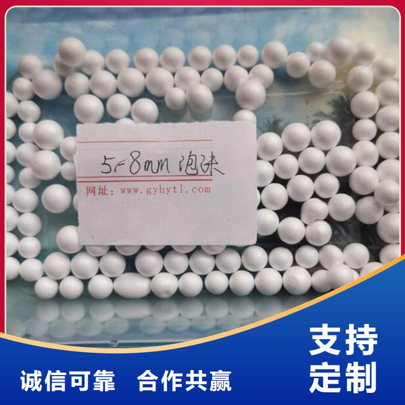 【泡沫濾料-改性纖維球?yàn)V料經(jīng)驗(yàn)豐富質(zhì)量放心】