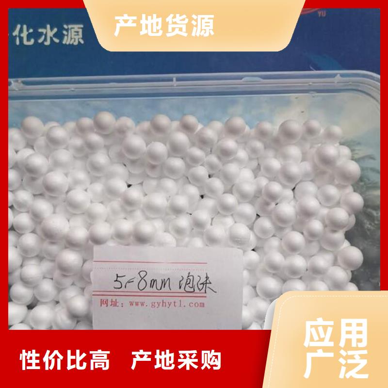 泡沫滤料-组合填料厂家直销直供