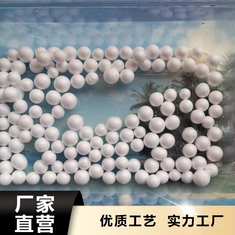 EPS泡沫滤视频-EPS泡沫滤|宁德市|蕉城|屏南|三明|漳州|莆田|厦门|南平|龙岩