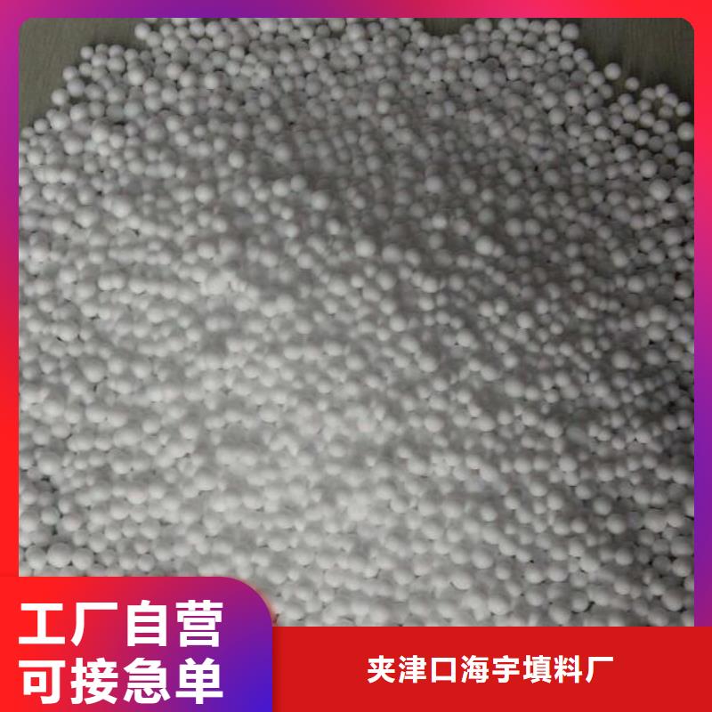泡沫濾料,改性纖維球?yàn)V料支持定制貼心售后