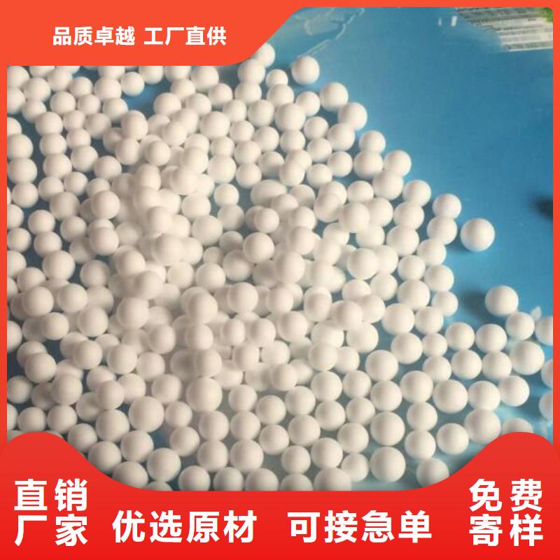 【泡沫濾料,多面空心球匠心工藝】