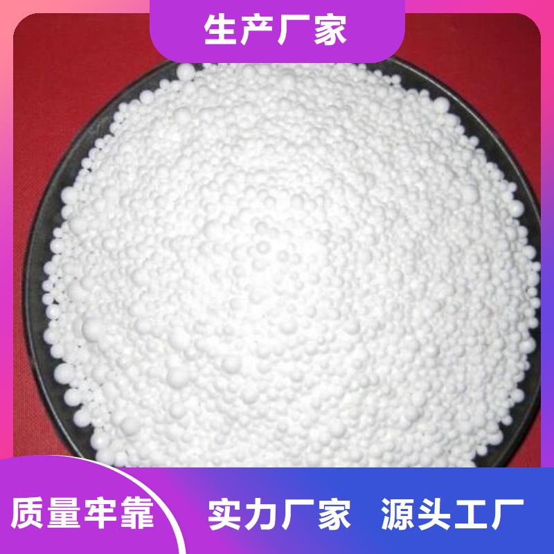 【泡沫濾料鮑爾環買的是放心】