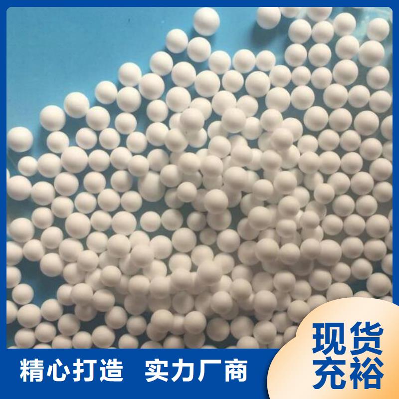 EPS泡沫濾珠供應