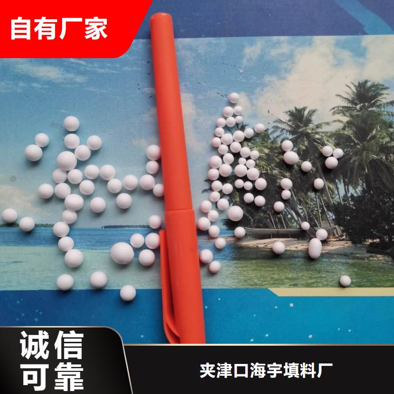 輕質濾料現貨齊全