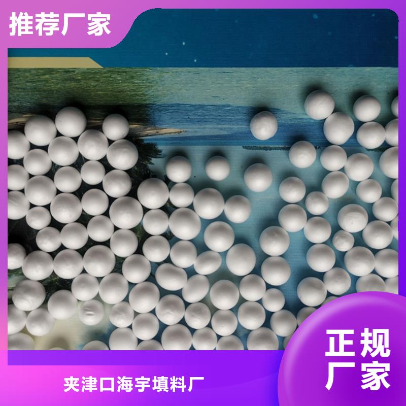 泡沫濾料無煙煤濾料嚴選材質