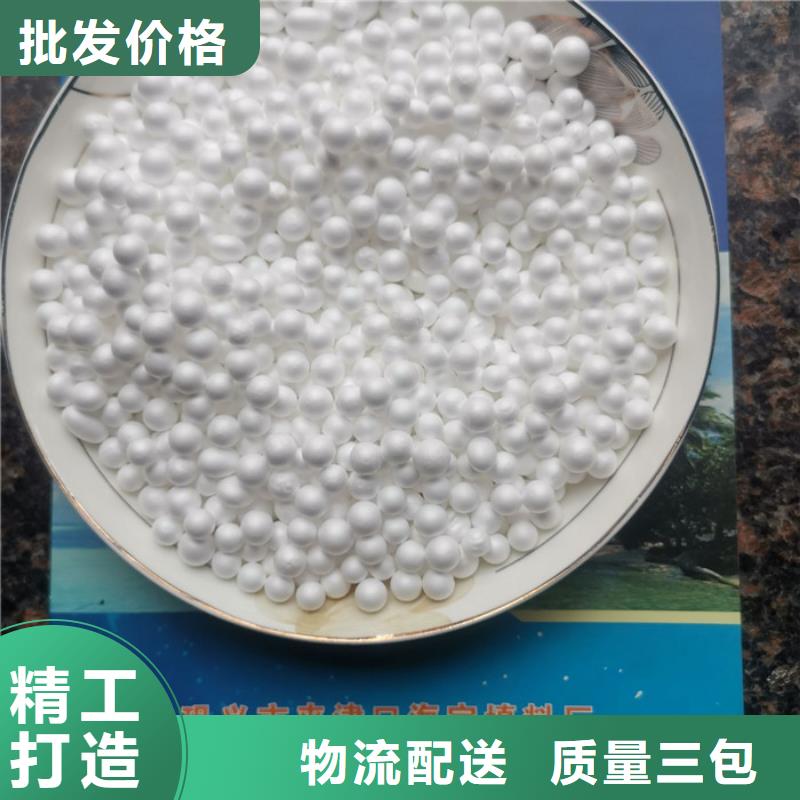 泡沫濾料多面空心球生產(chǎn)加工