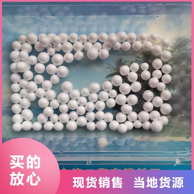 EPS泡沫滤视频-EPS泡沫滤|宁德市|蕉城|屏南|三明|漳州|莆田|厦门|南平|龙岩
