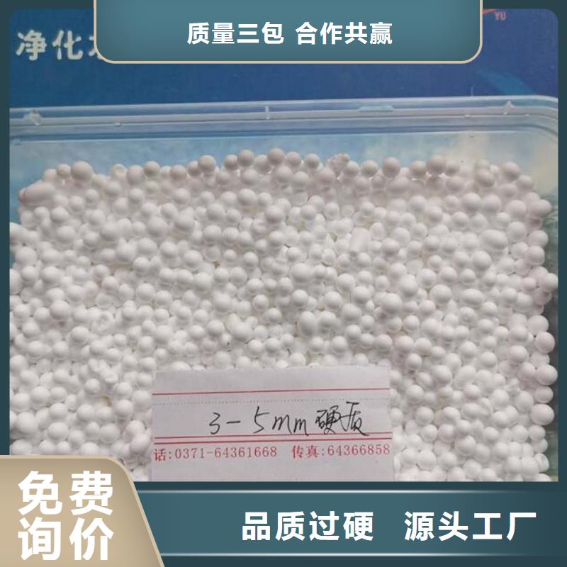 泡沫濾料鵝卵石好貨采購