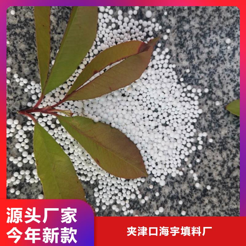 EPS泡沫滤视频-EPS泡沫滤|宁德市|蕉城|屏南|三明|漳州|莆田|厦门|南平|龙岩