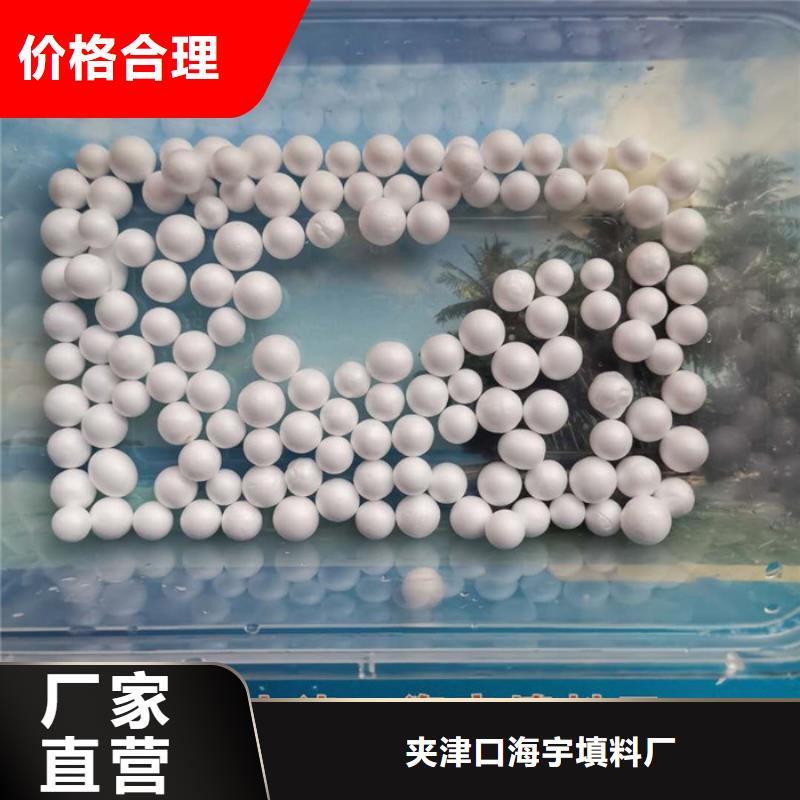 泡沫滤料,火山岩滤料多年经验值得信赖