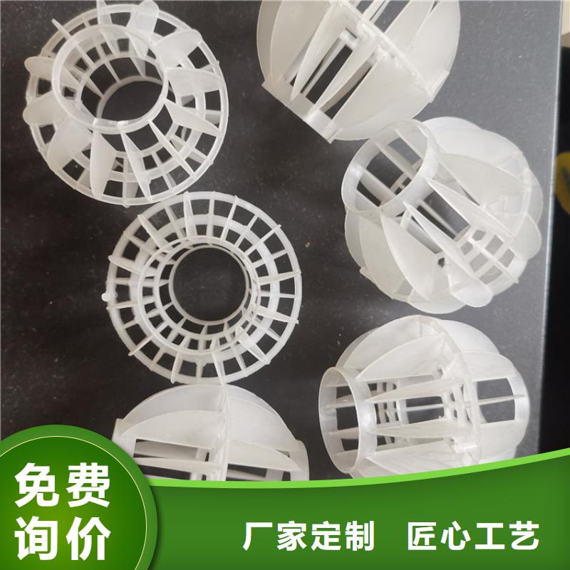 空心球石英砂濾料定金鎖價