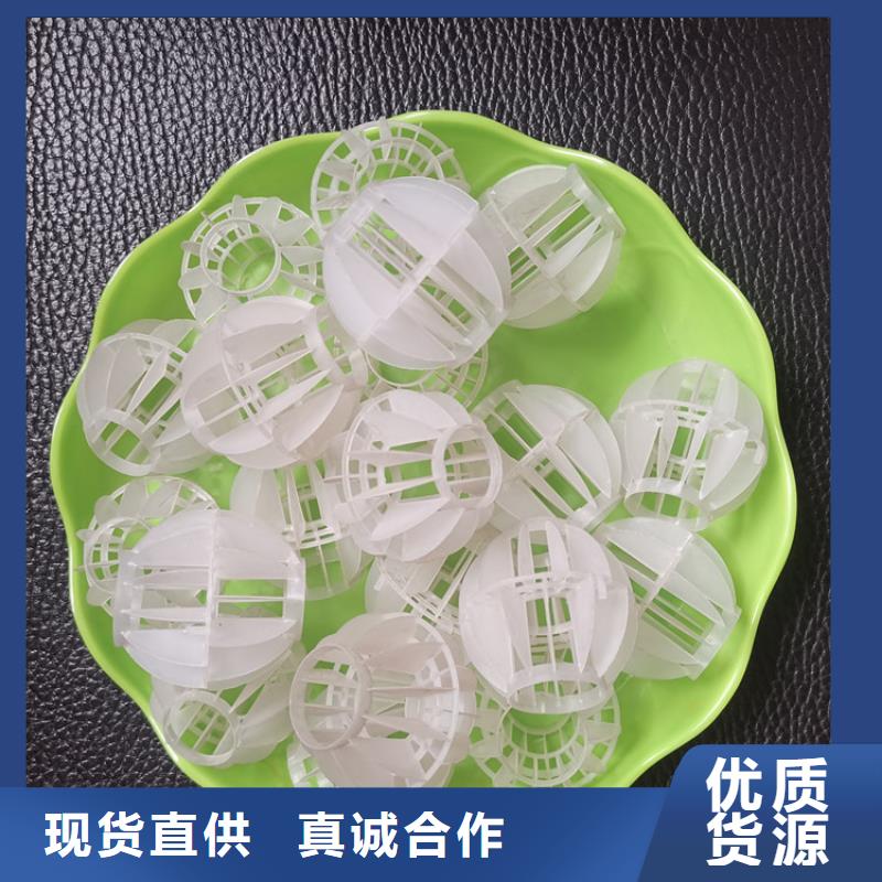 空心球_鲍尔环严选好货