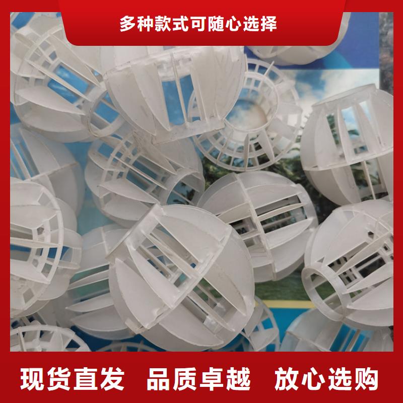 空心球錳砂濾料免費安裝