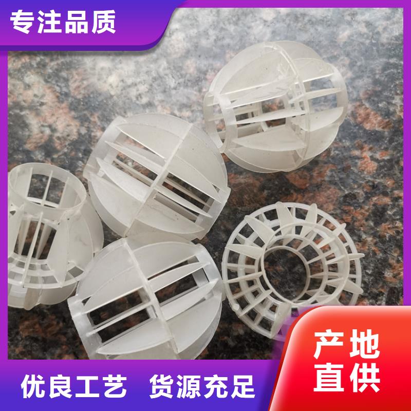 空心球,纖維束濾料免費詢價
