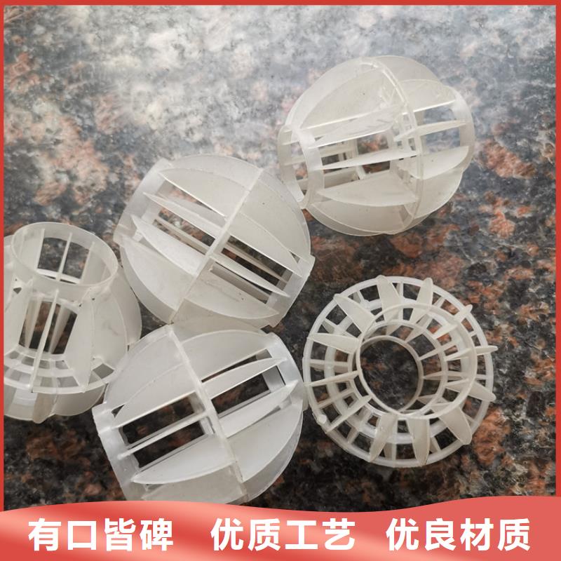 【空心球】海綿鐵濾料一手貨源