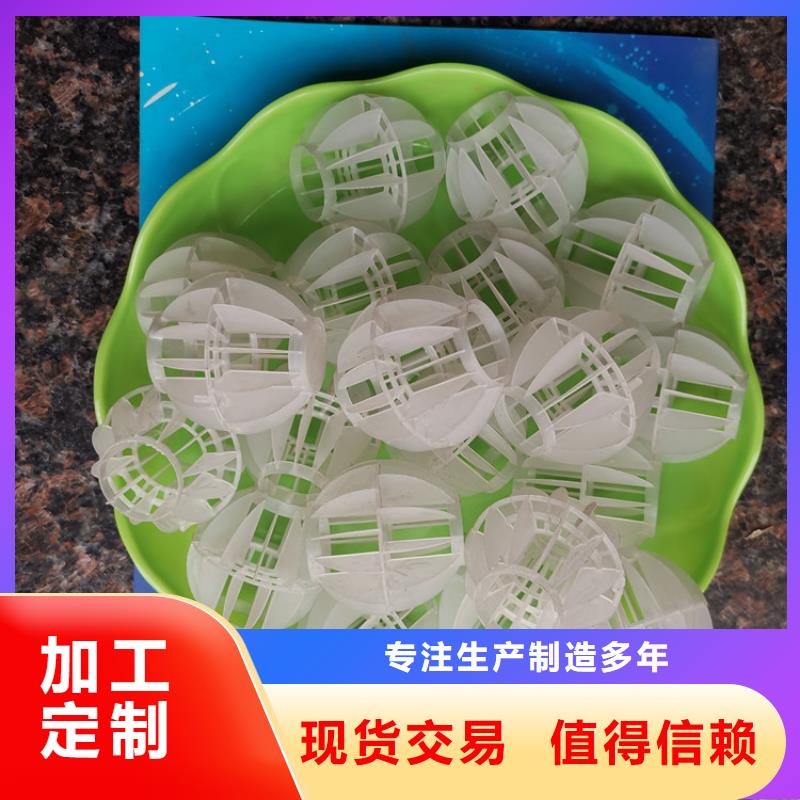 空心球纖維球濾料用心服務