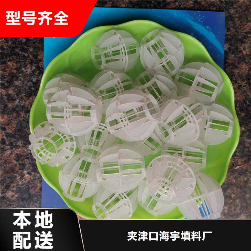 空心球排水帽商家