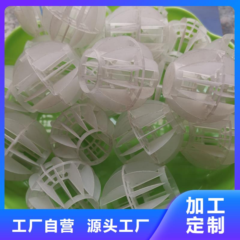 脫氣塔空心球廠家