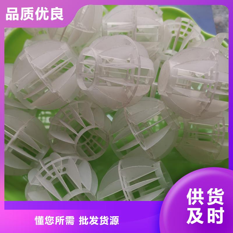 空心球濾帽廠家技術完善