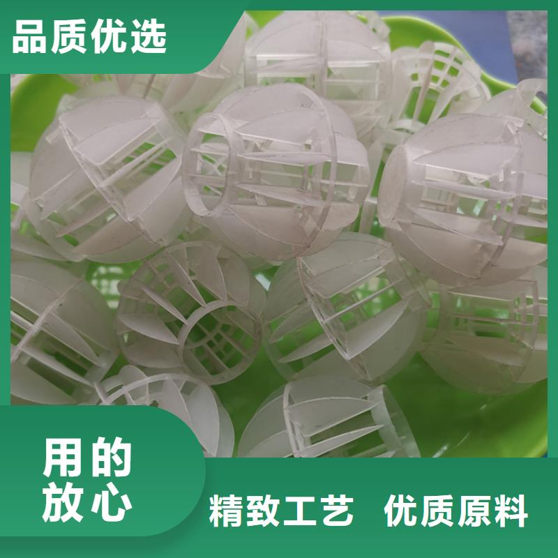 空心球,纖維束濾料免費詢價