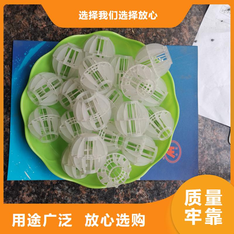 空心球_彗星式纖維濾料海量庫存