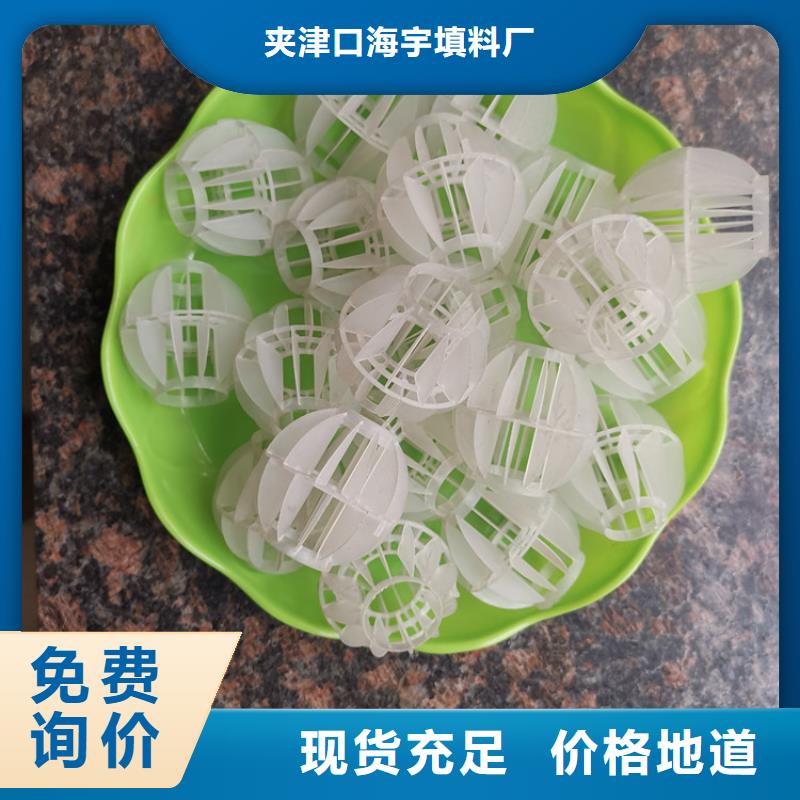 磚廠專用空心球填料分廠