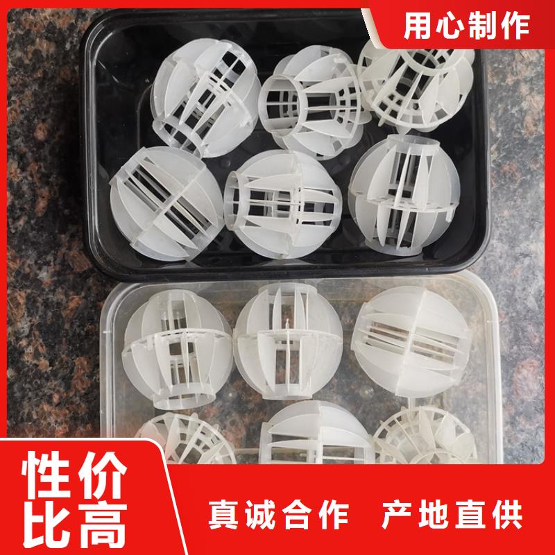 空心球錳砂濾料免費安裝