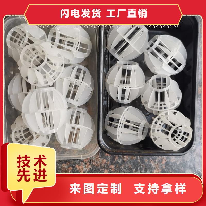 脫硫塔PP空心球代銷點