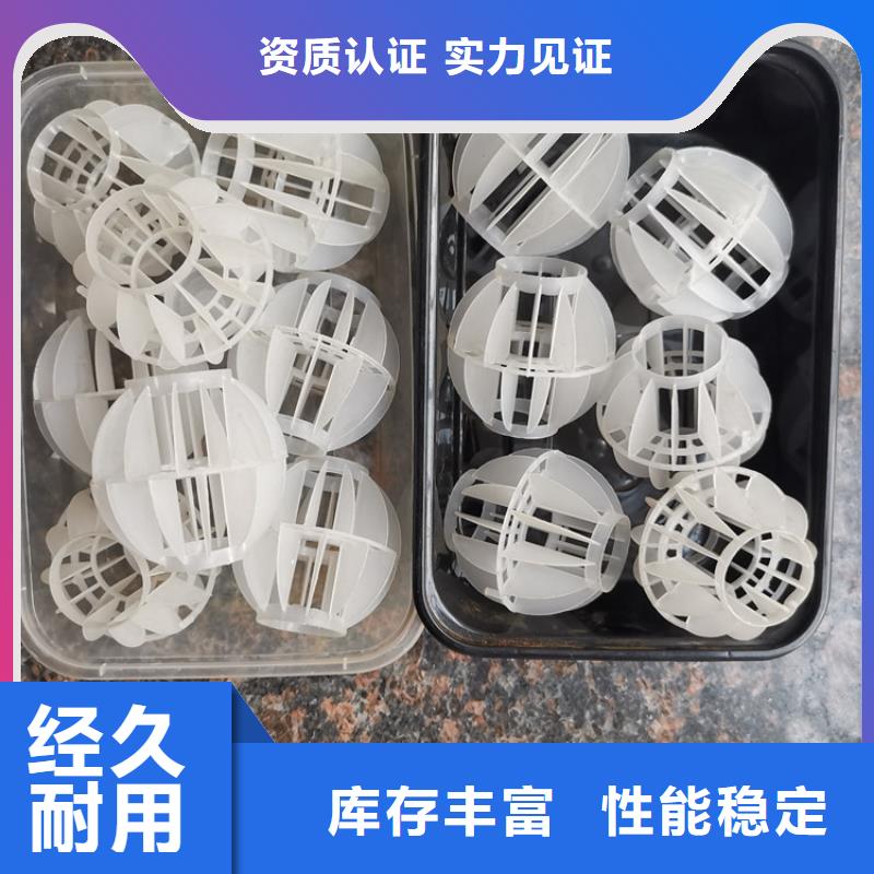 空心球纖維球濾料用心服務