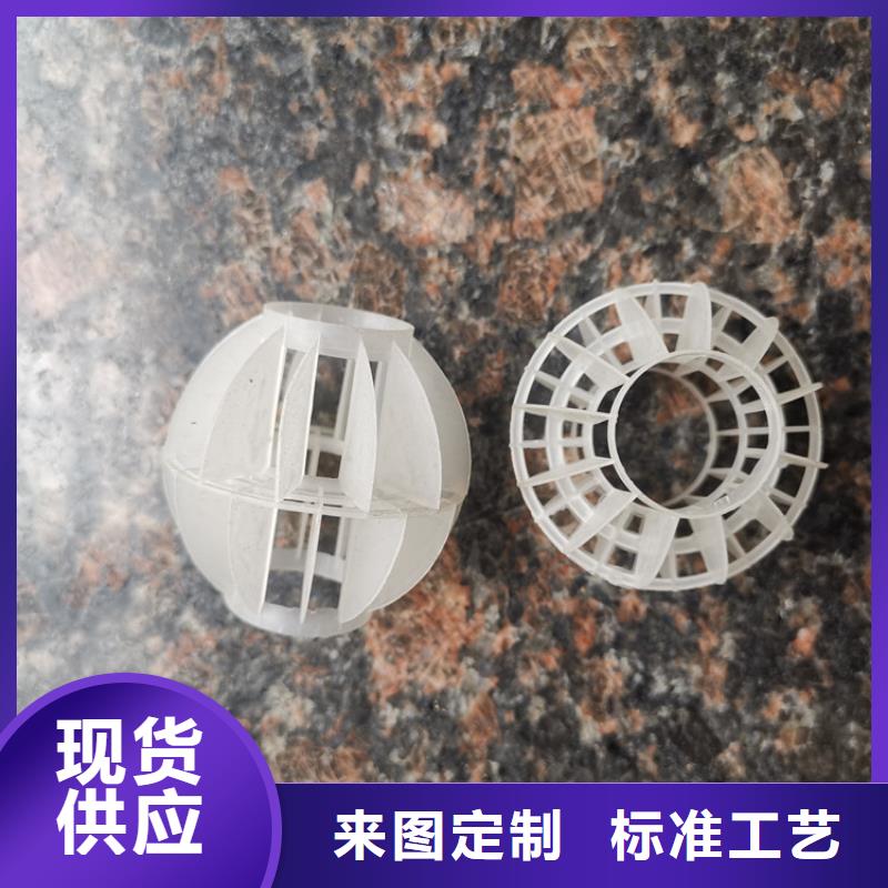 空心球火山巖濾料一周內發貨