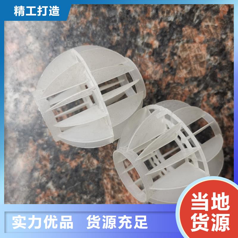 空心球改性纖維球濾料專業生產制造廠
