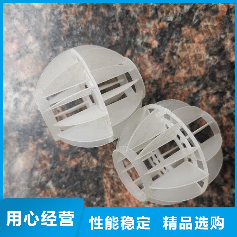 空心球-濾頭產品優良