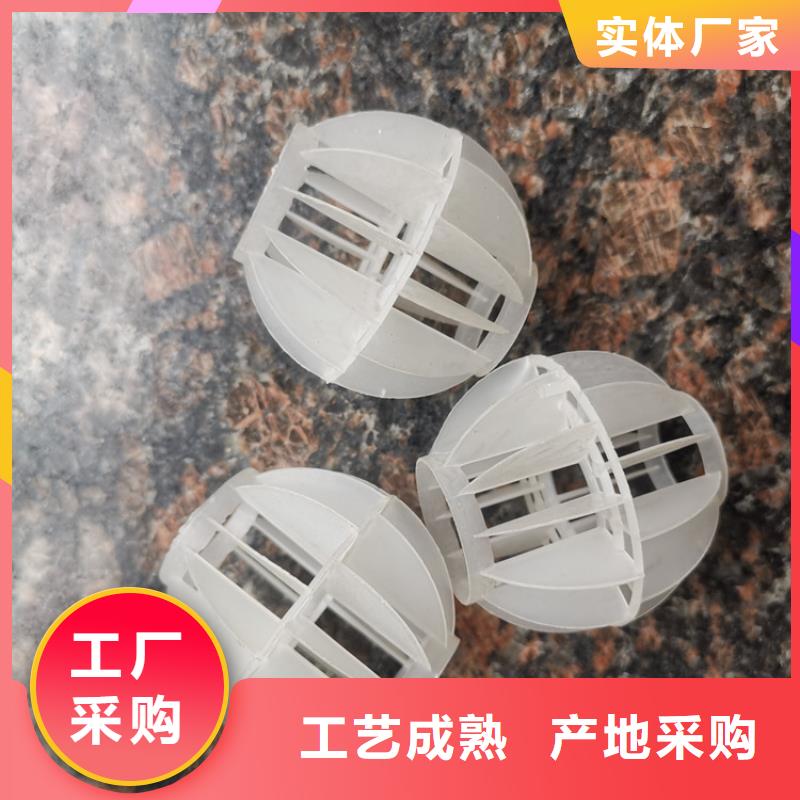 脫硫塔空心球分廠