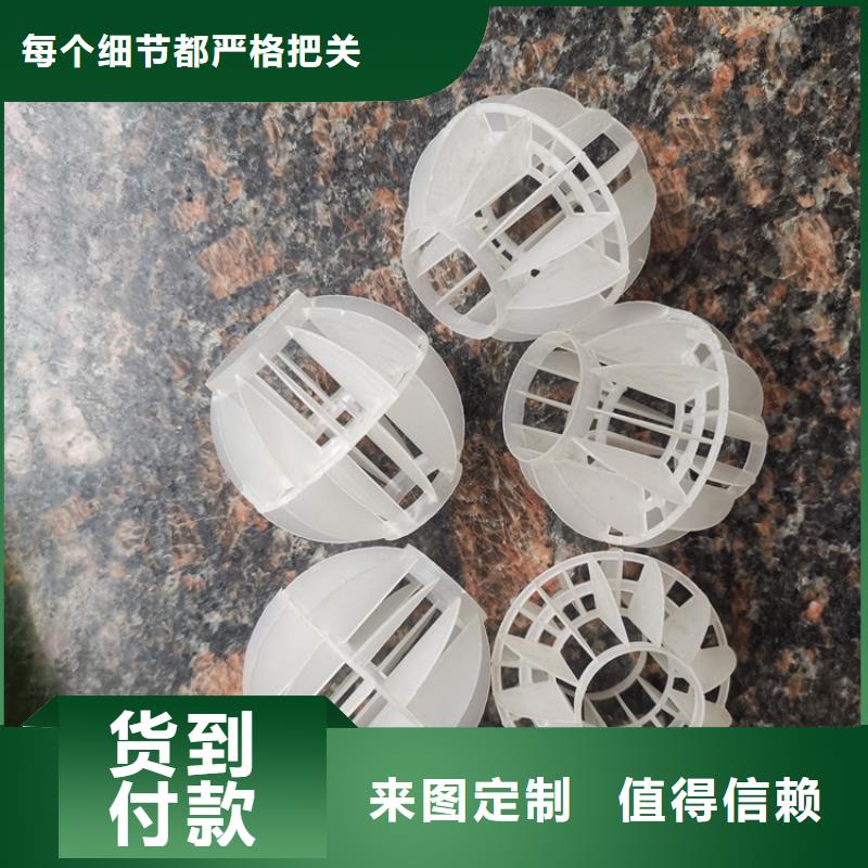脫硫除塵PP空心球廠家