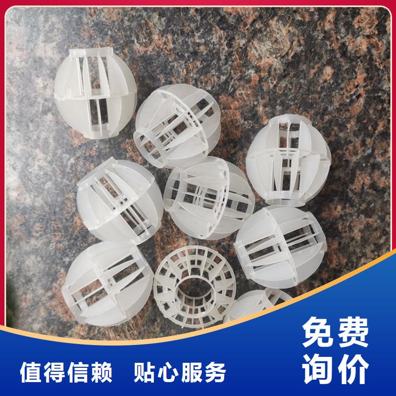 空心球液面覆蓋球真材實料誠信經營