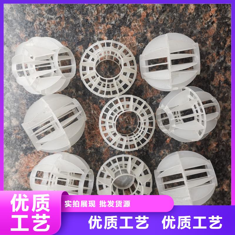空心球錳砂濾料免費安裝