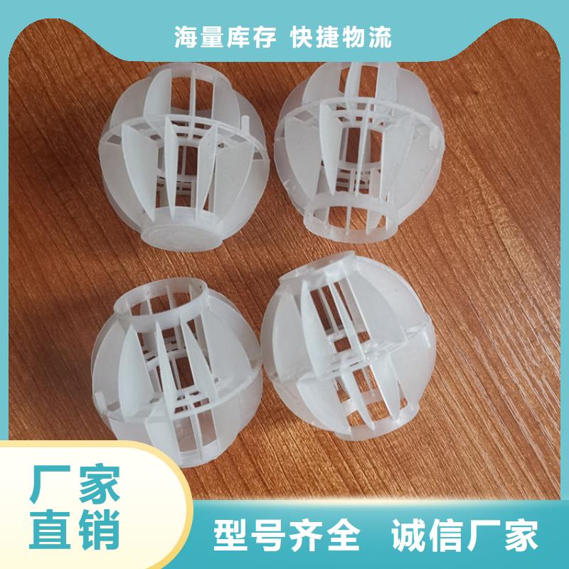 空心球改性纤维球滤料优选厂家