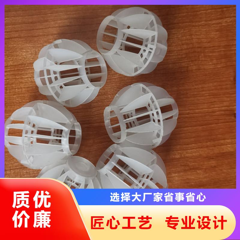 【空心球】-彗星式纖維濾料價(jià)格透明