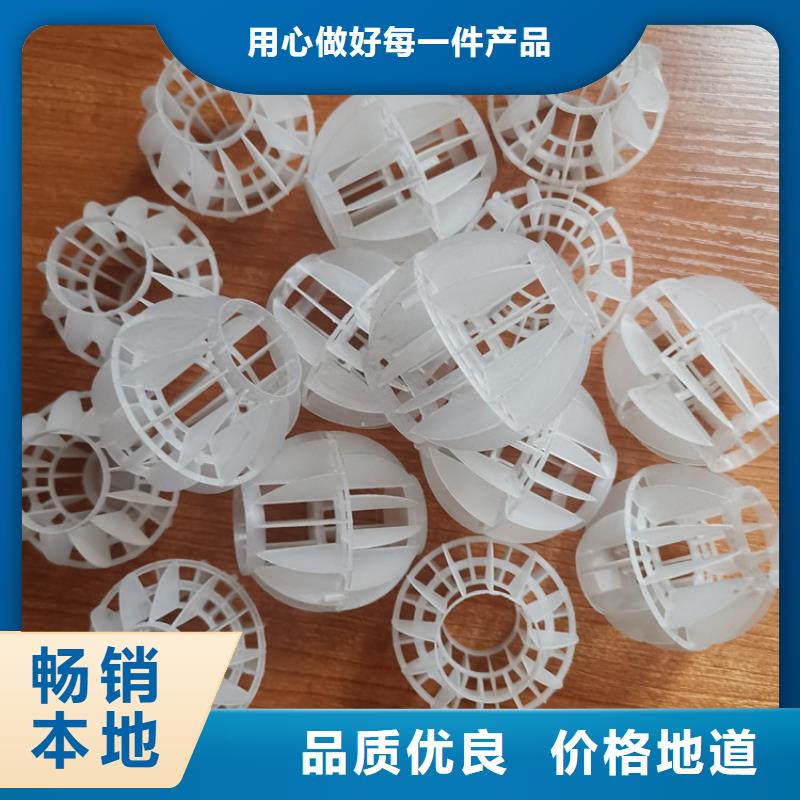 空心球鮑爾環(huán)重信譽(yù)廠家