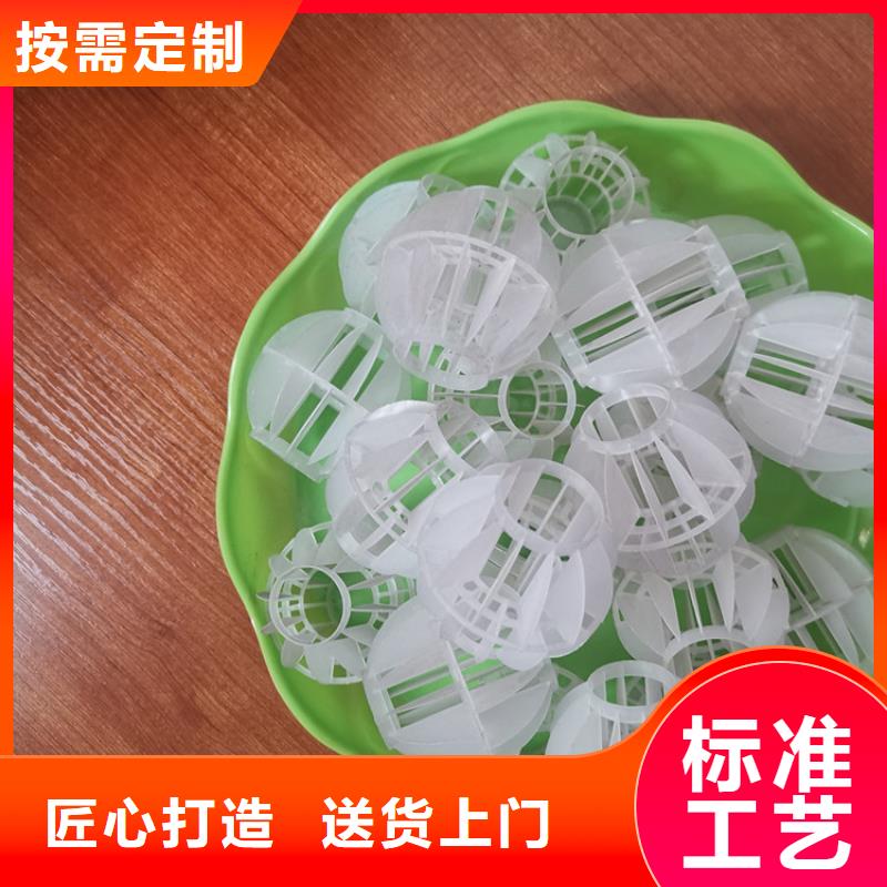 空心球_蜂窩斜管一個起售