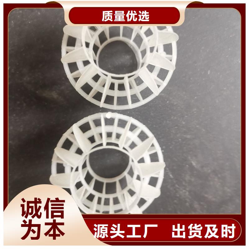 二氧化碳脫氣塔空心球填料代銷點(diǎn)