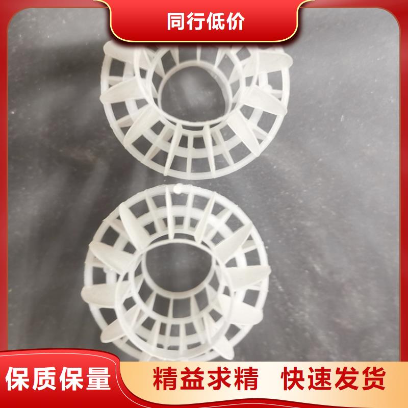 【空心球組合填料品質(zhì)做服務(wù)】