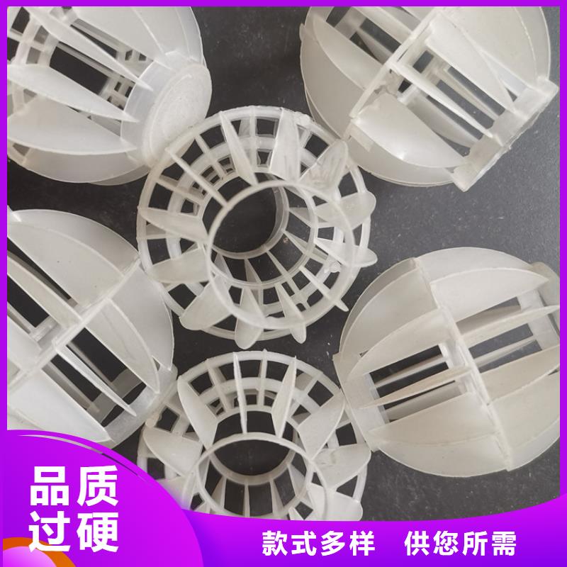【空心球蜂窩斜管大廠生產品質】