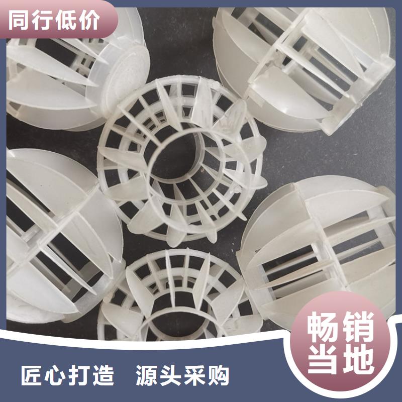 脫硫塔PP空心球代銷點