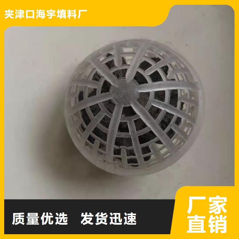 【空心球】多面空心球放心選購